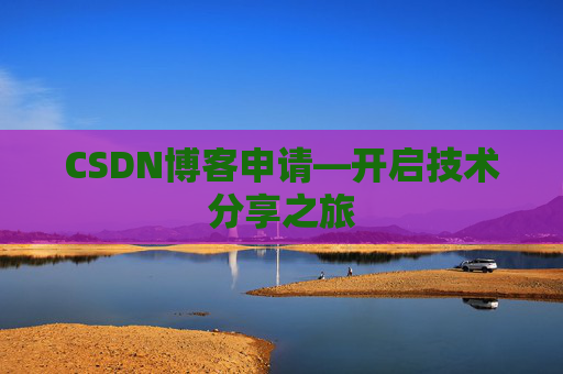 CSDN博客导出工具，便捷管理你的博客内容